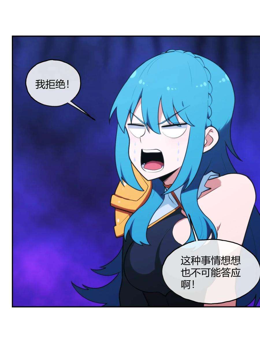 本圣女摊牌了167 重逢