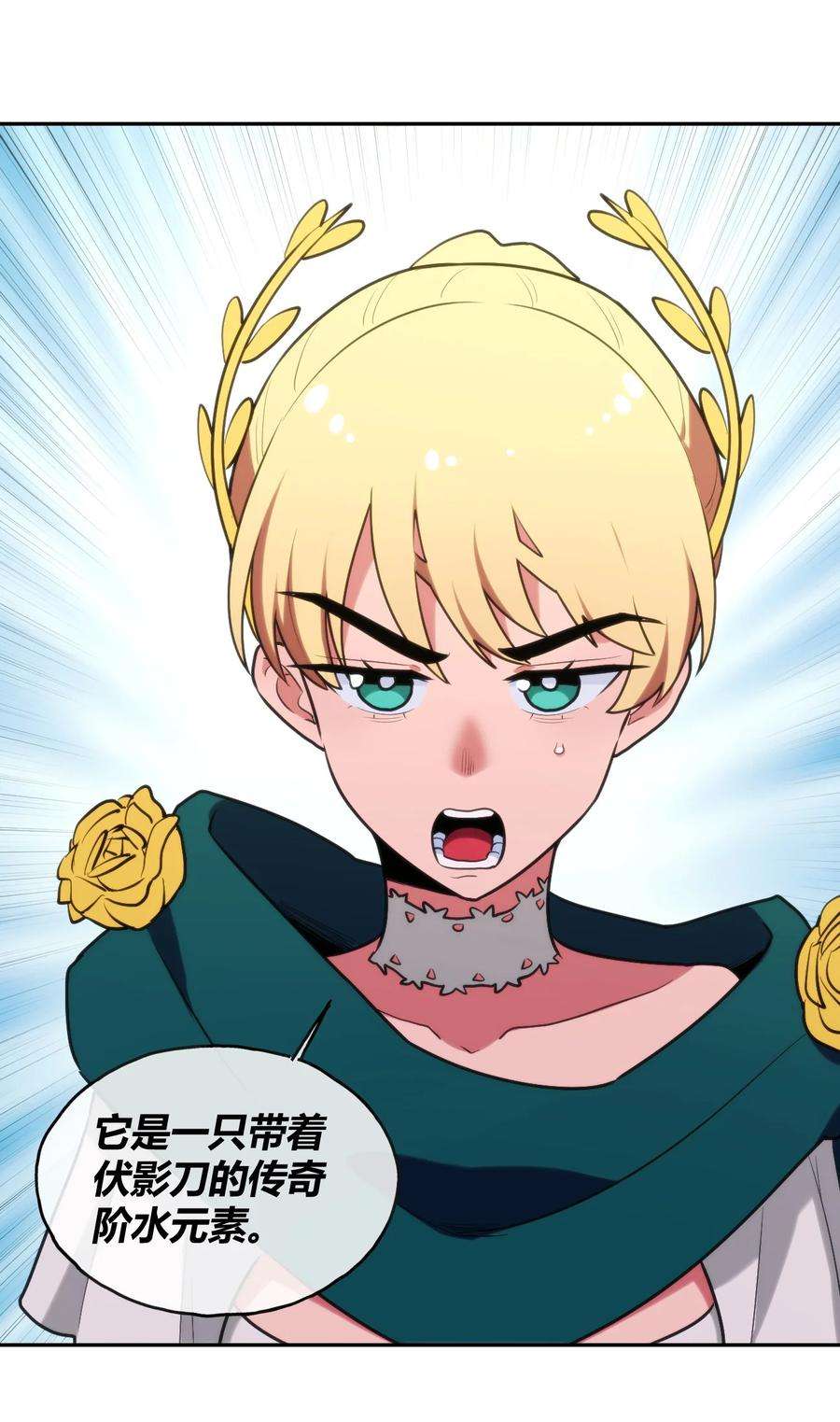 本圣女摊牌了167 重逢