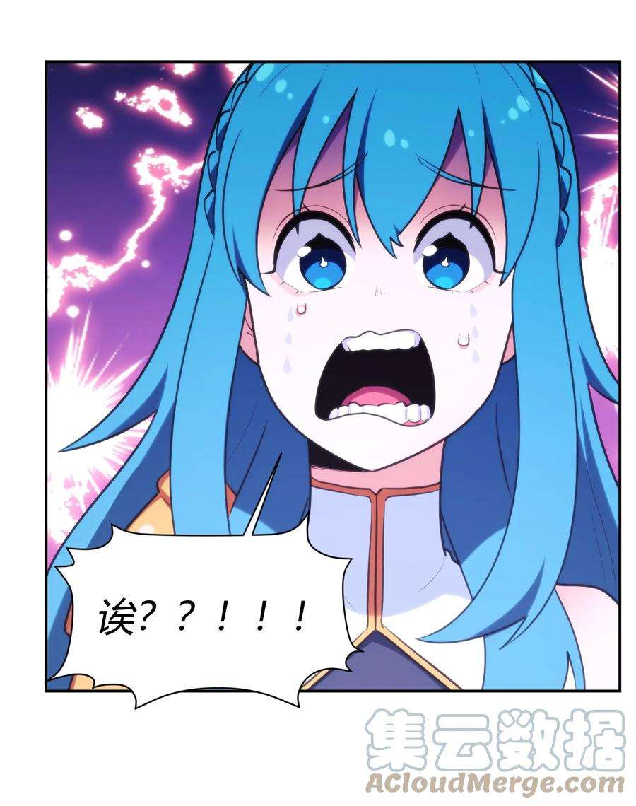 本圣女摊牌了167 重逢