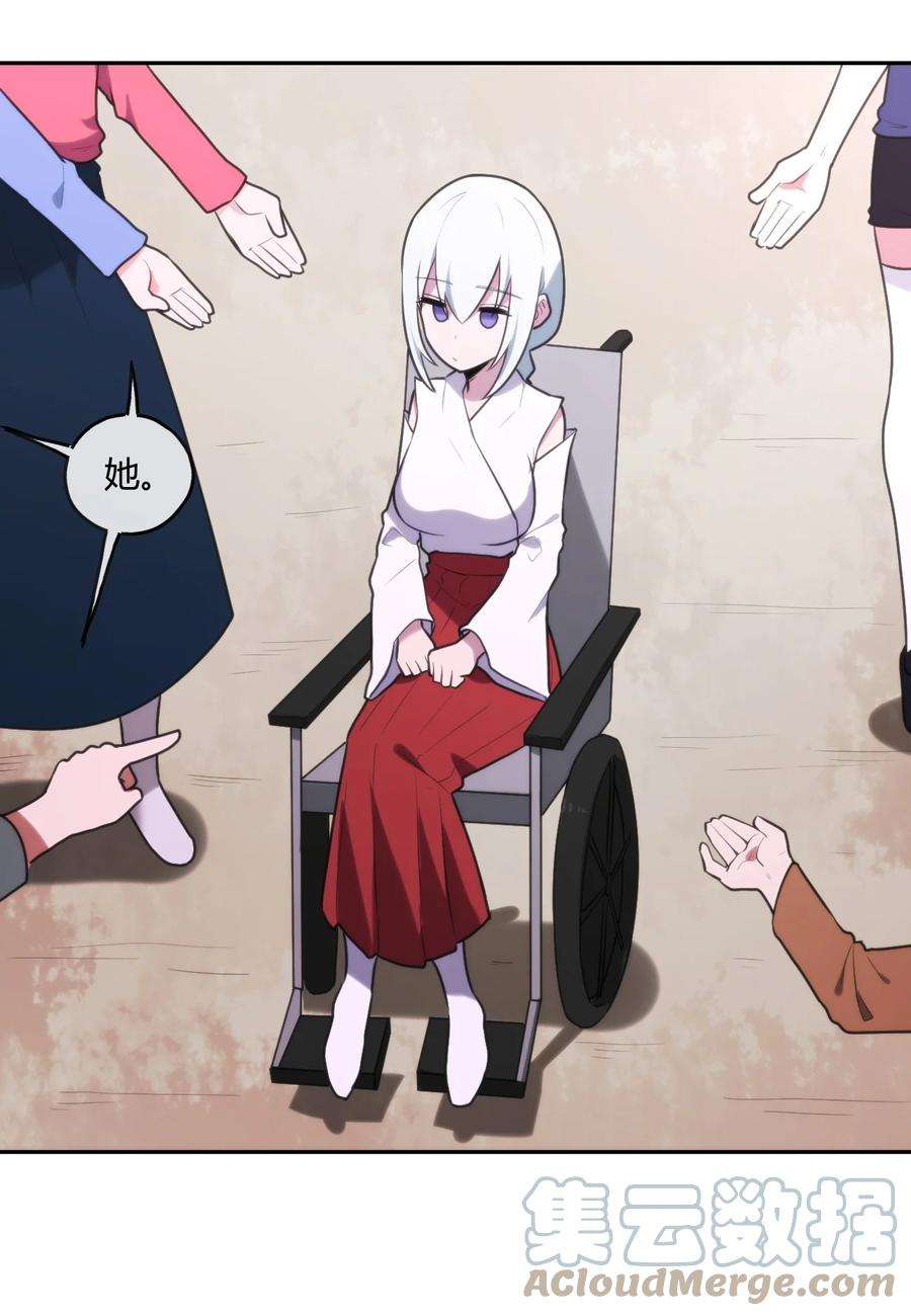 本圣女摊牌了167 重逢