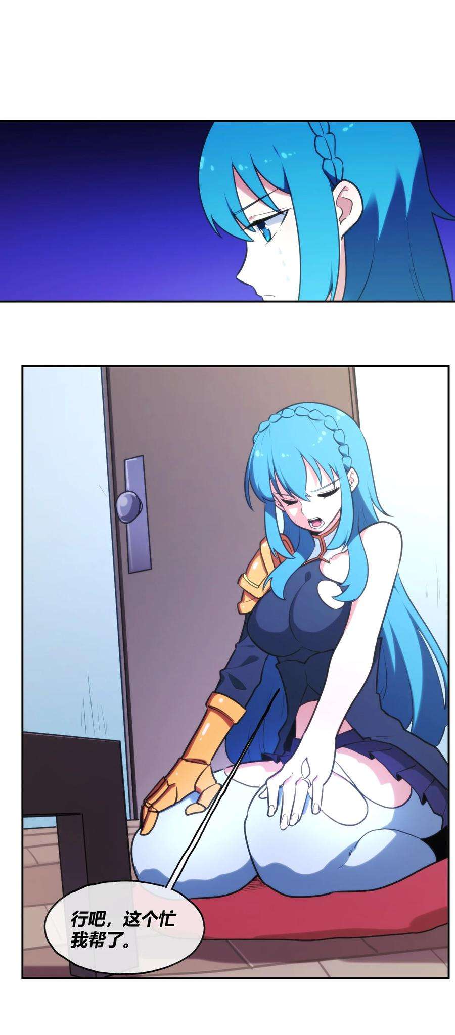 本圣女摊牌了167 重逢