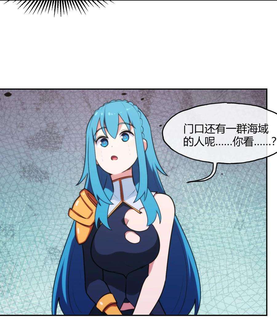 本圣女摊牌了167 重逢