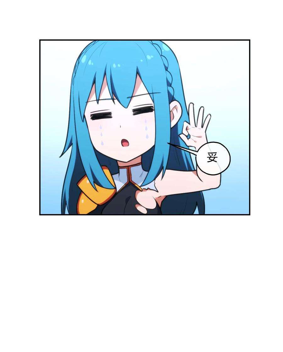 本圣女摊牌了167 重逢