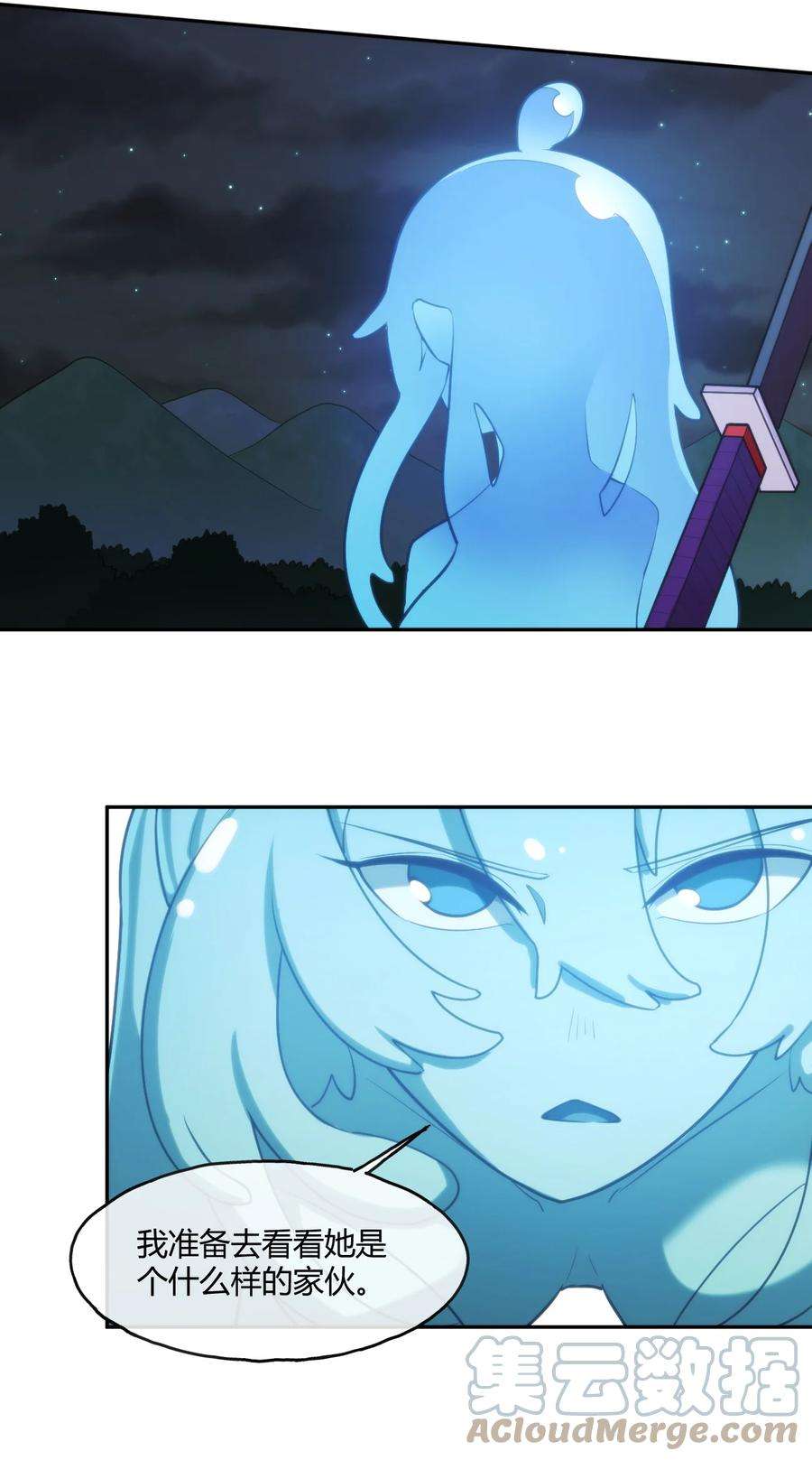 本圣女摊牌了167 重逢