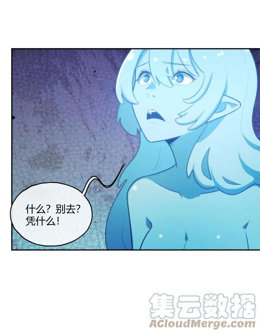 本圣女摊牌了167 重逢