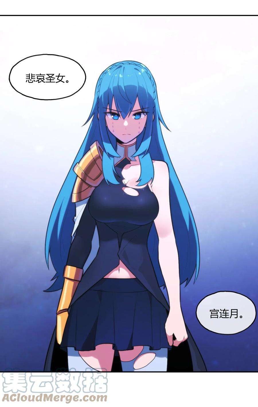 本圣女摊牌了167 重逢