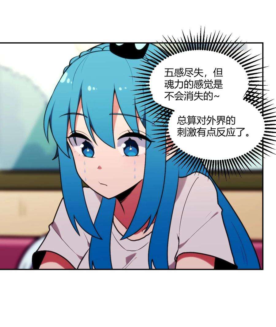 本圣女摊牌了168 双圣水之体
