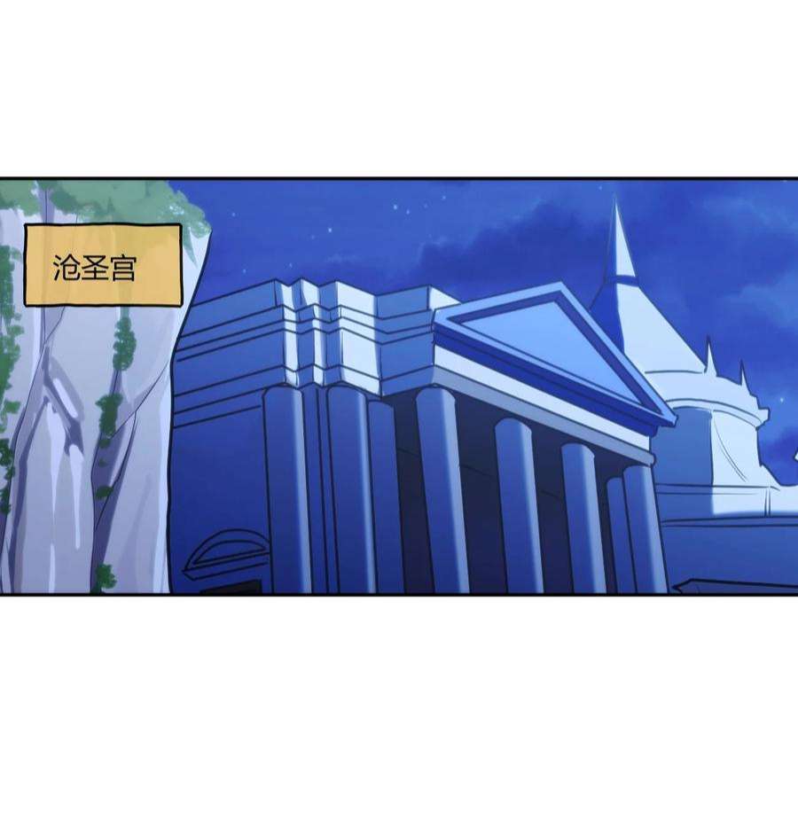 本圣女摊牌了168 双圣水之体