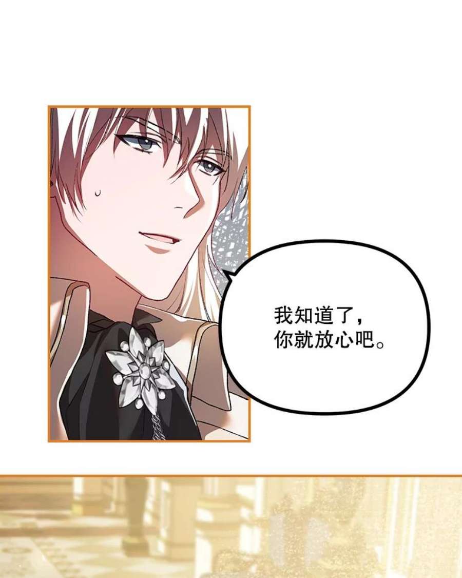 配角时间有限29.了解病情