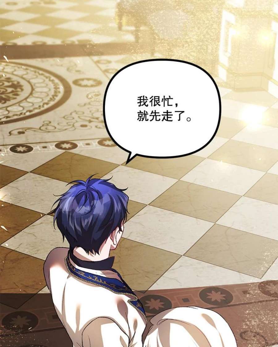 配角时间有限29.了解病情