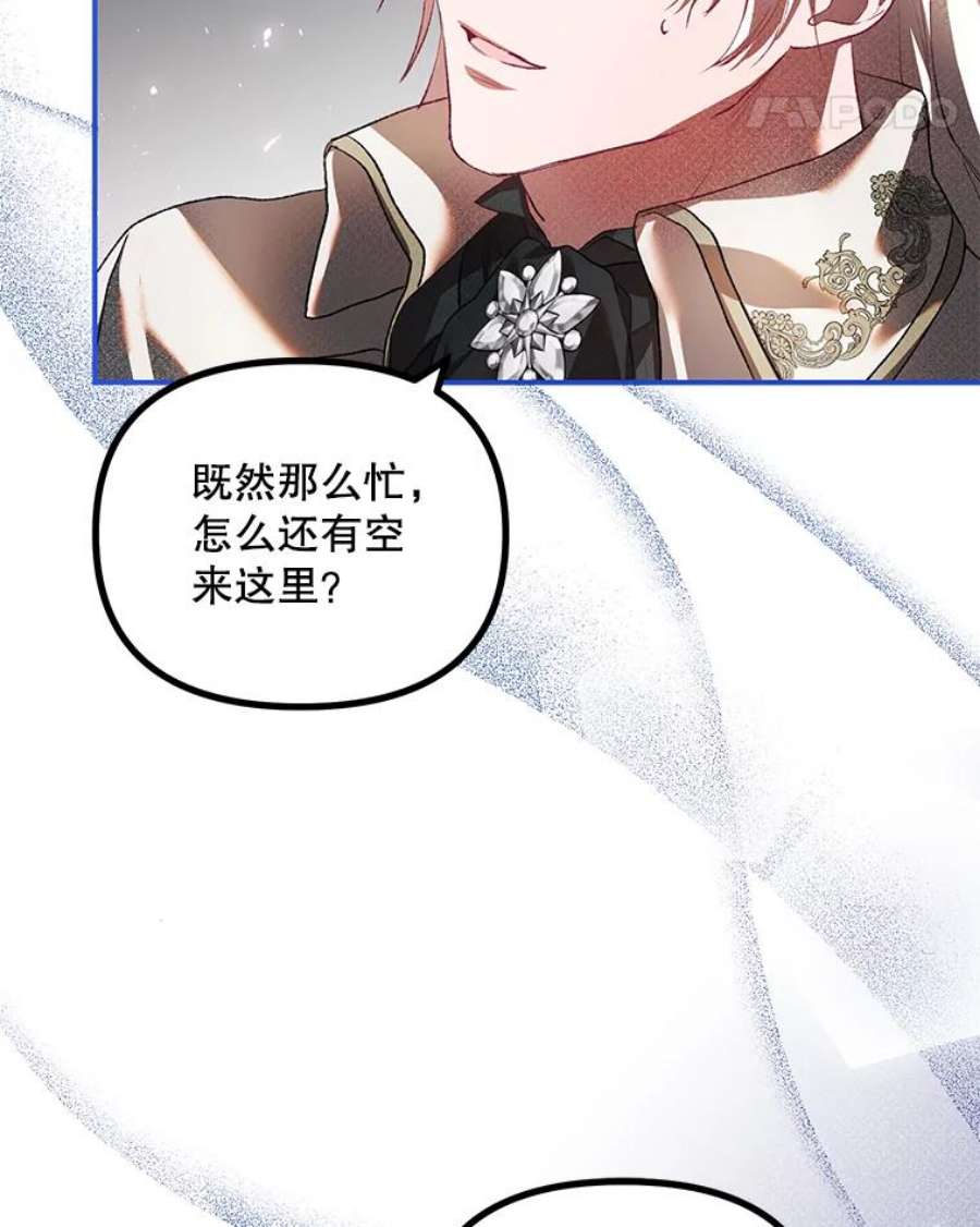 配角时间有限29.了解病情