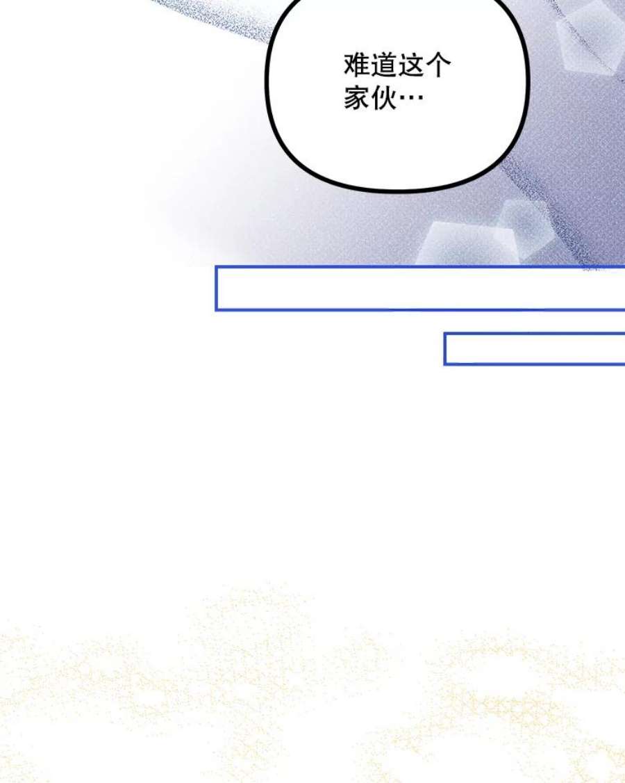 配角时间有限29.了解病情