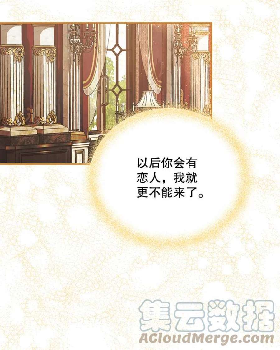 配角时间有限29.了解病情