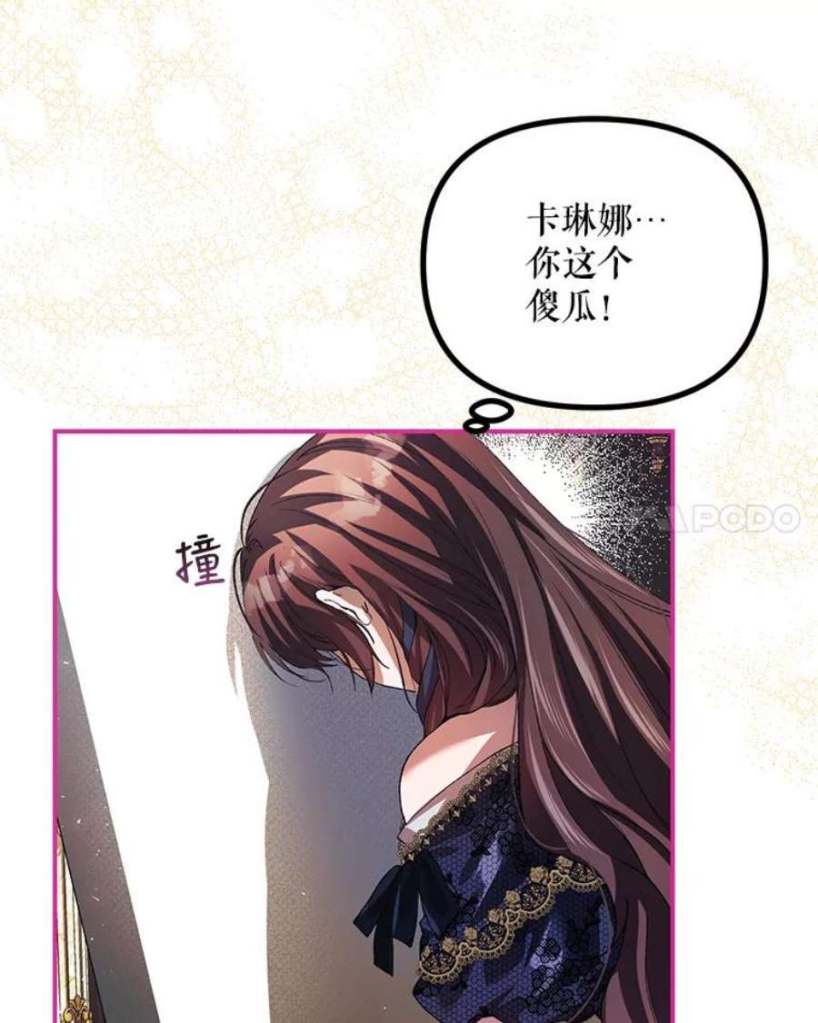 配角时间有限29.了解病情