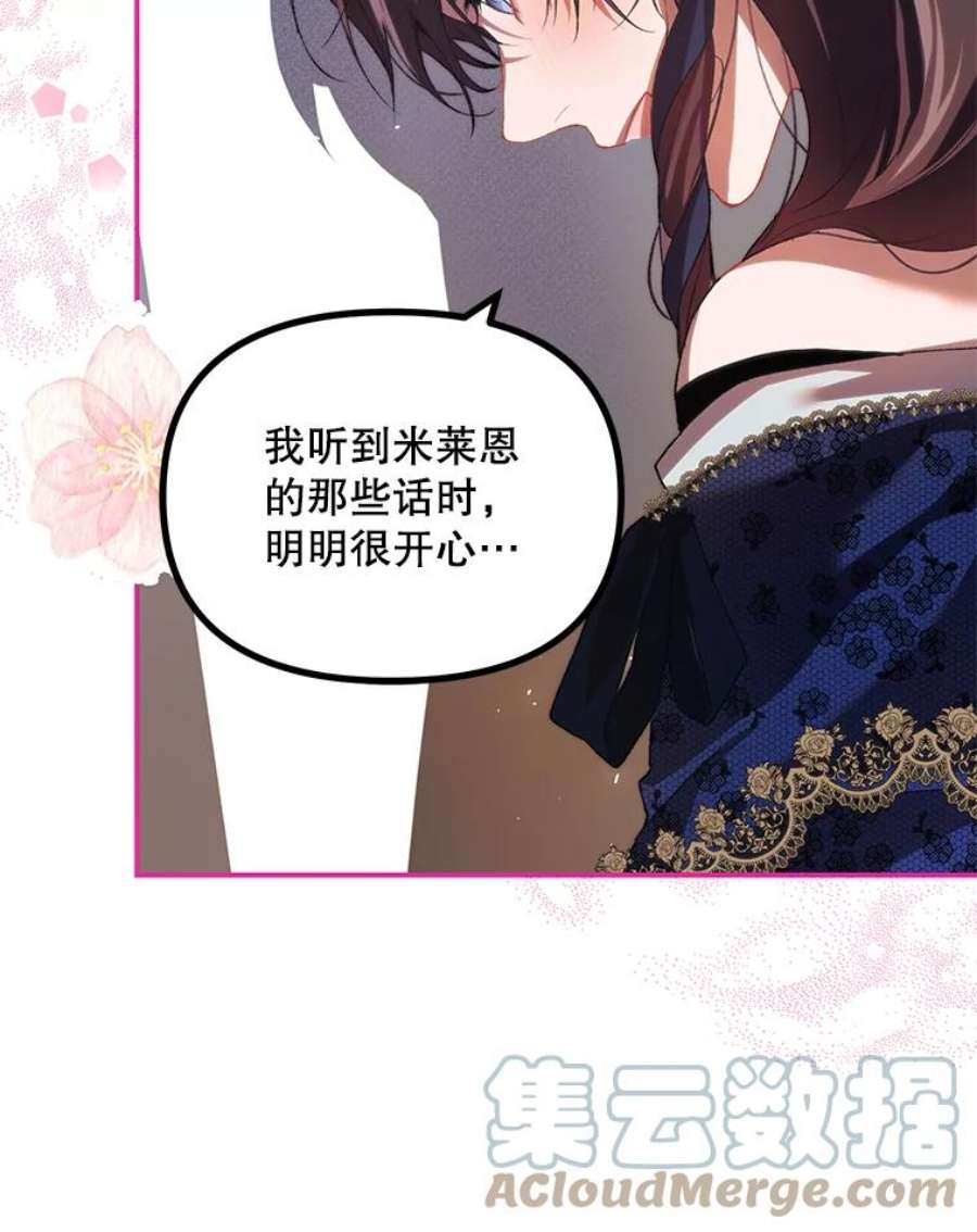 配角时间有限29.了解病情