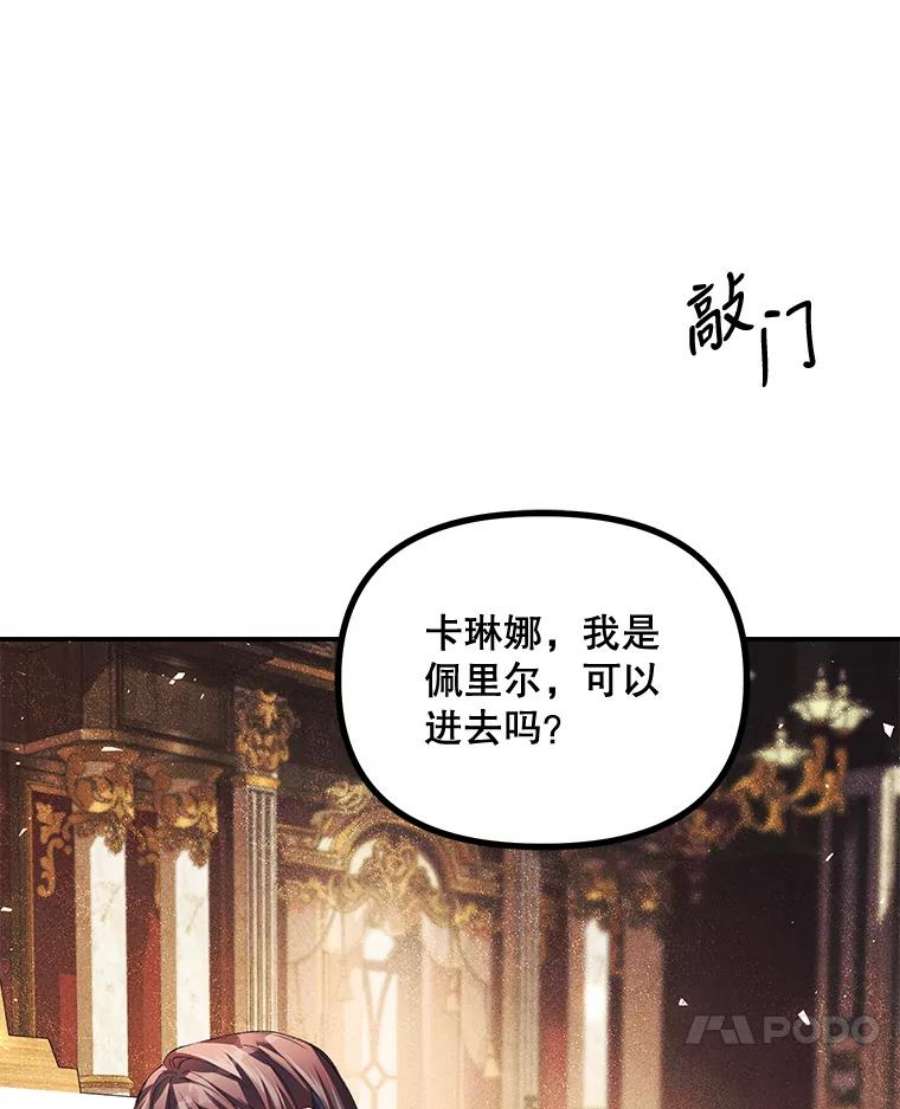 配角时间有限29.了解病情