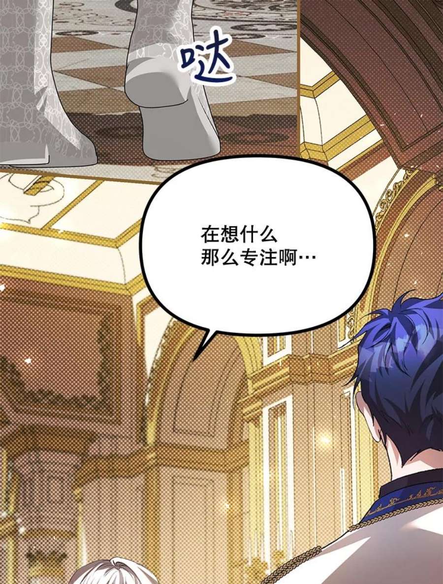 配角时间有限29.了解病情