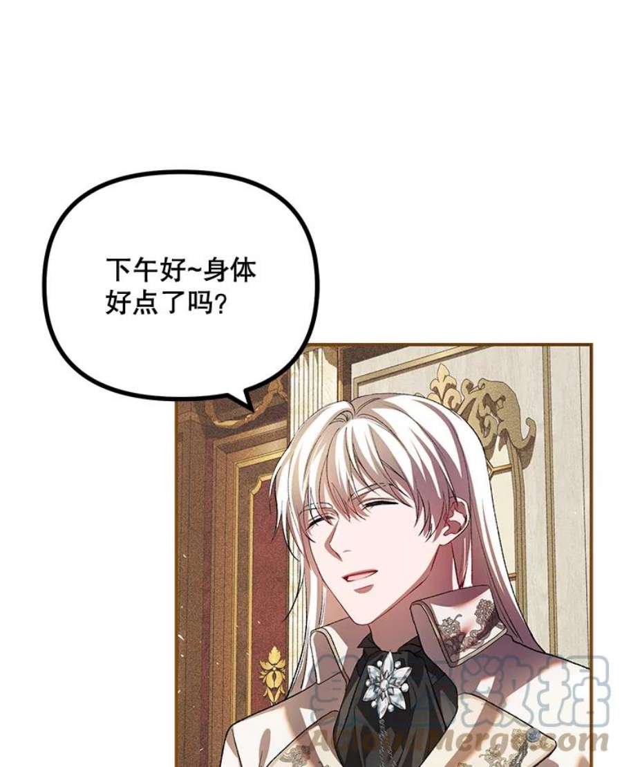 配角时间有限29.了解病情