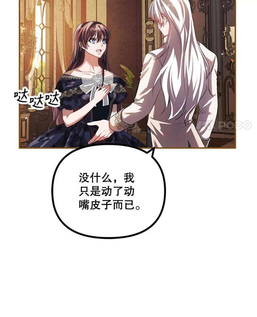 配角时间有限29.了解病情