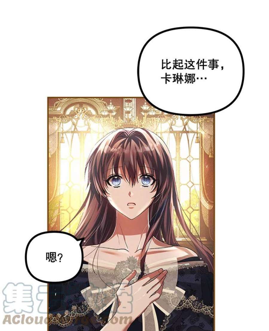 配角时间有限29.了解病情