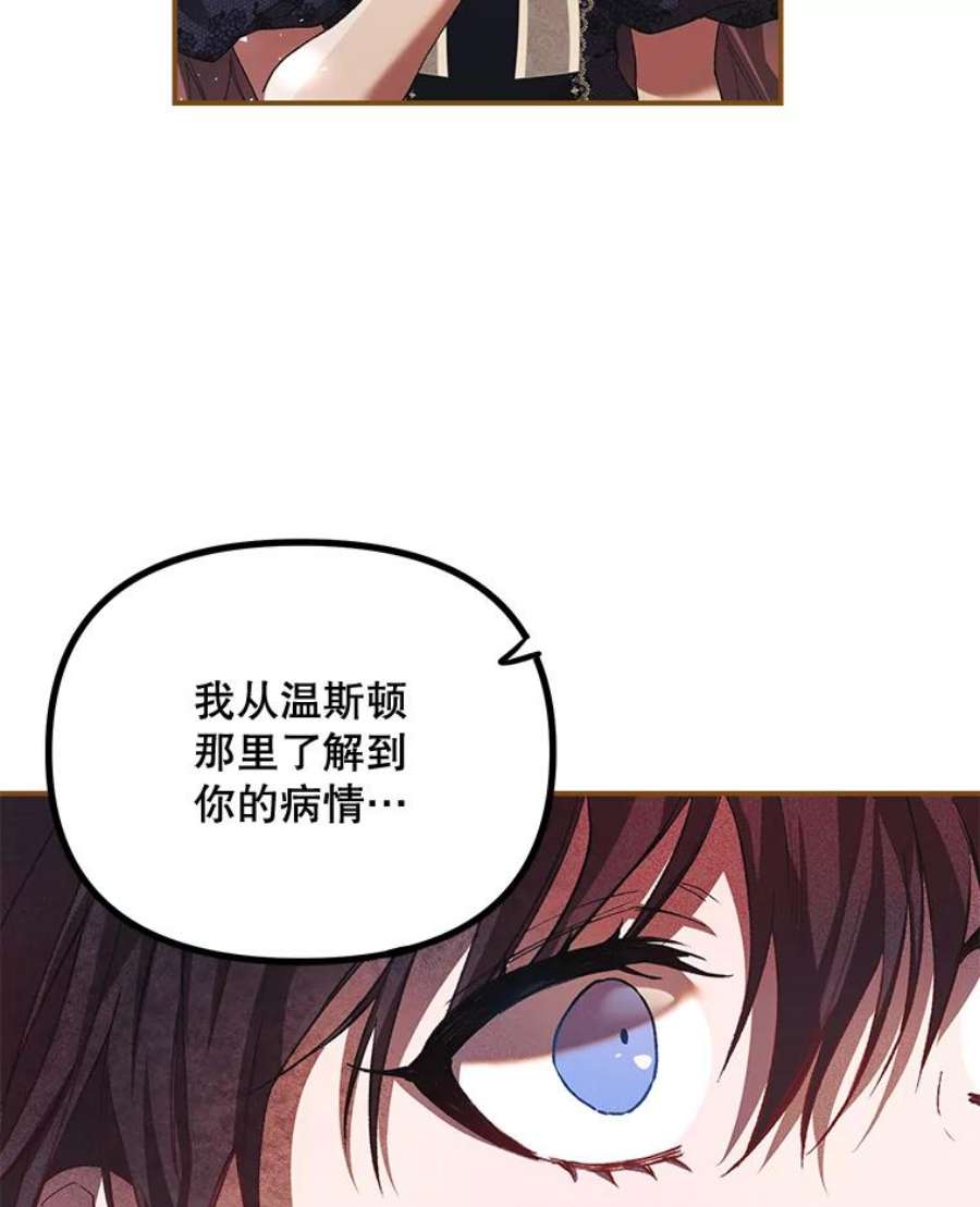 配角时间有限29.了解病情