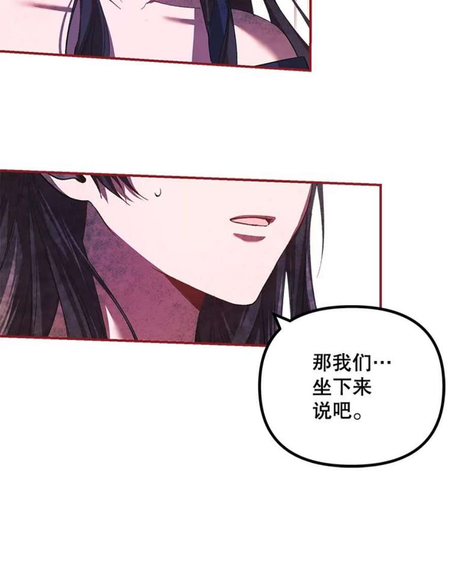 配角时间有限29.了解病情