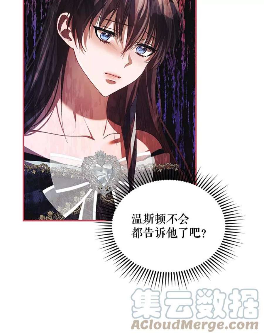 配角时间有限29.了解病情