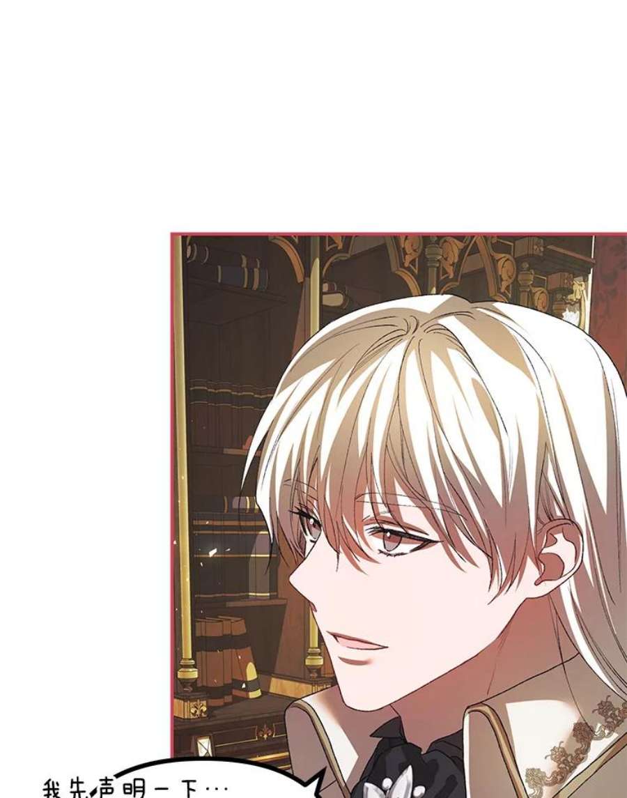 配角时间有限29.了解病情