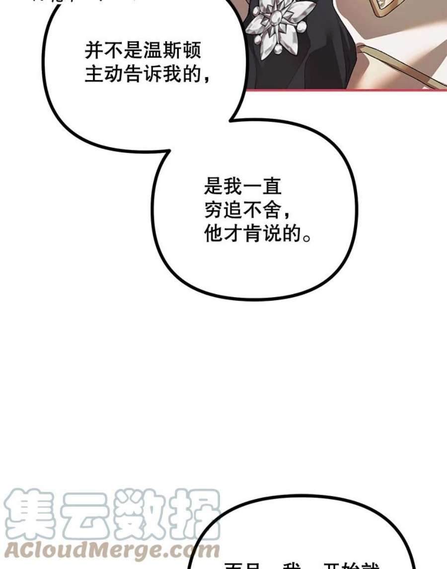 配角时间有限29.了解病情