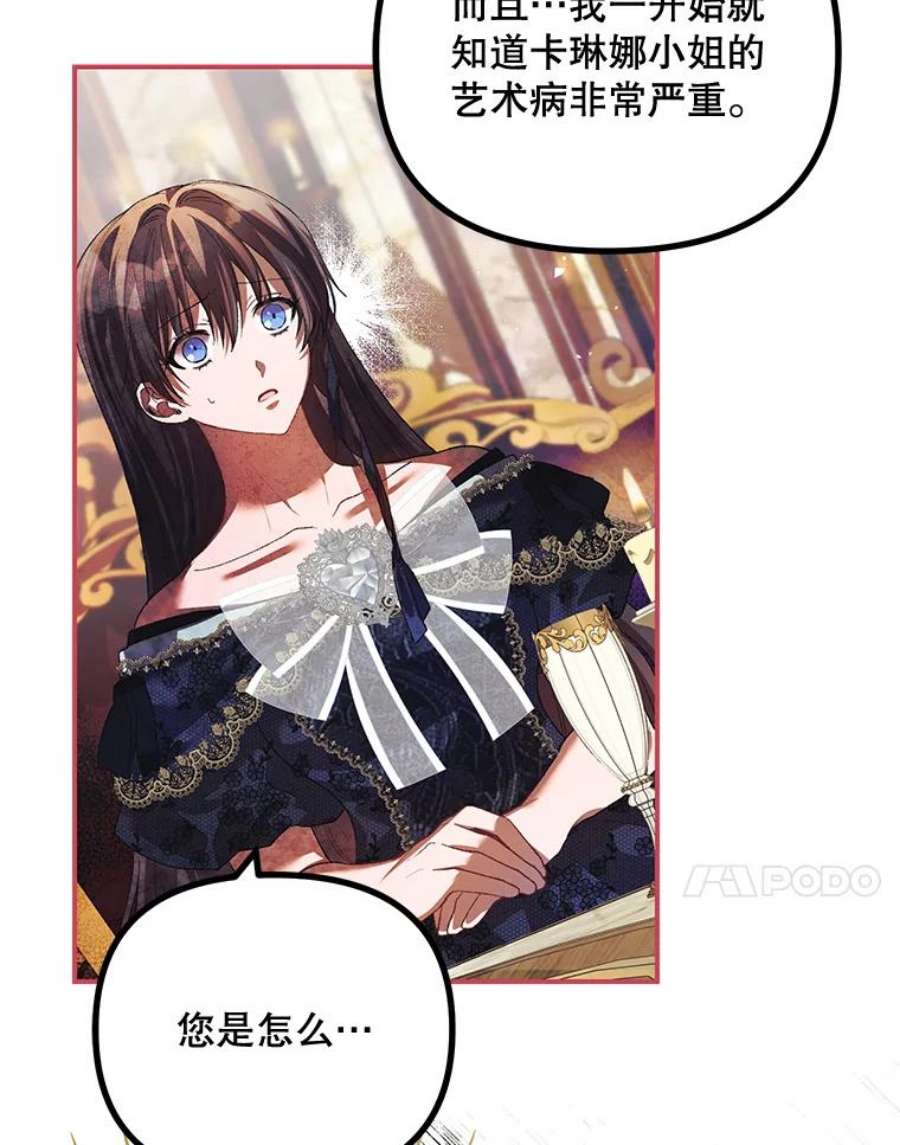 配角时间有限29.了解病情