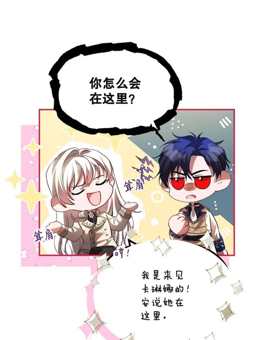 配角时间有限29.了解病情