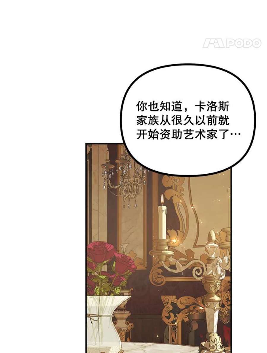 配角时间有限29.了解病情