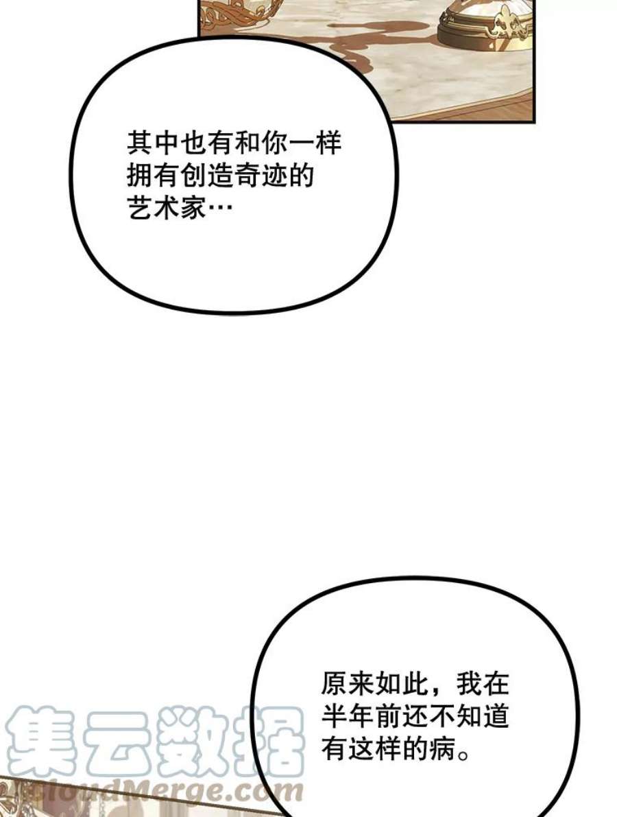 配角时间有限29.了解病情