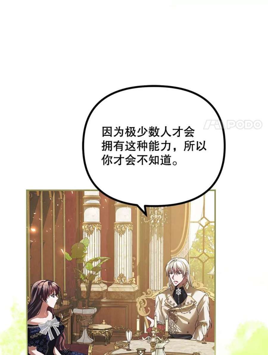 配角时间有限29.了解病情