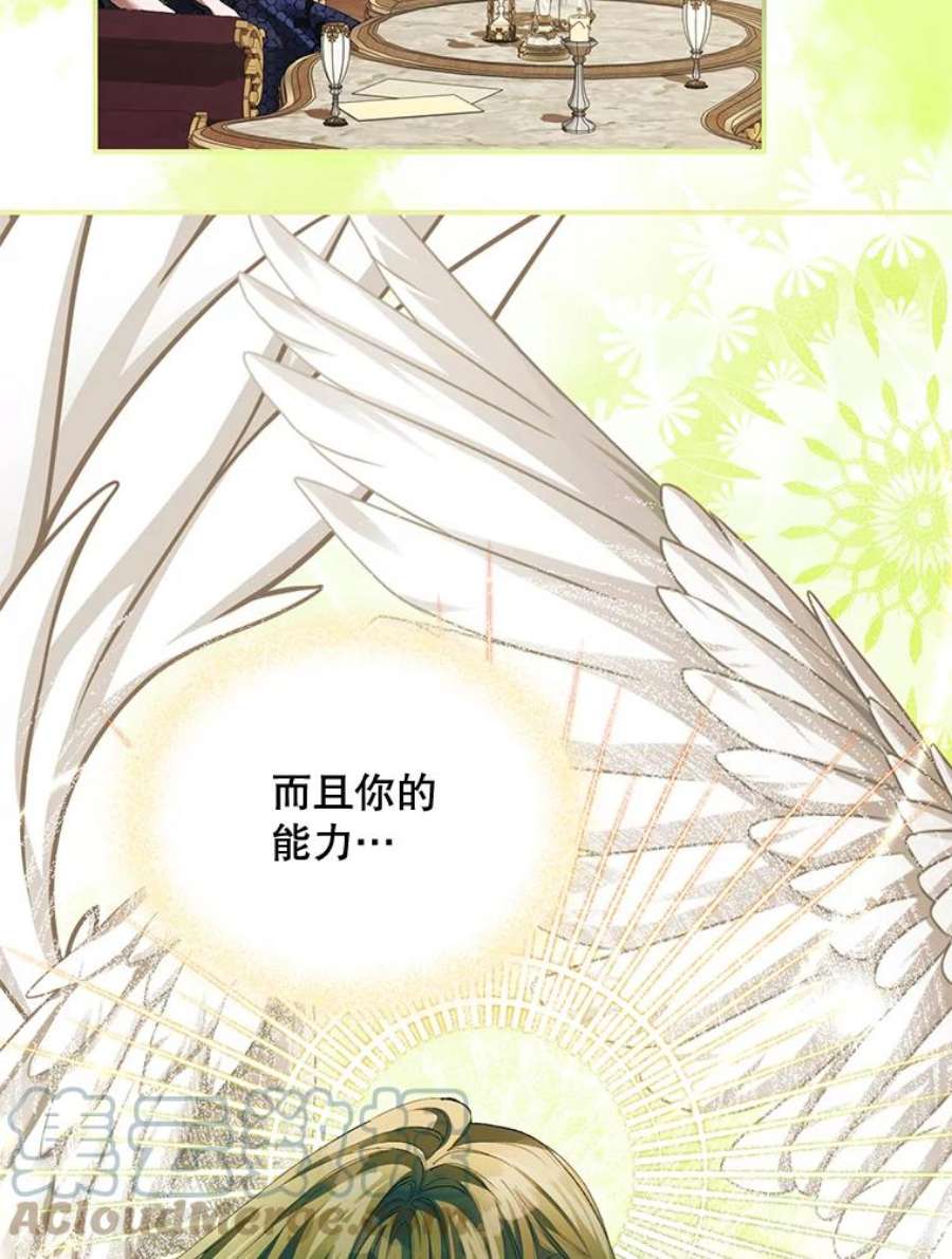 配角时间有限29.了解病情