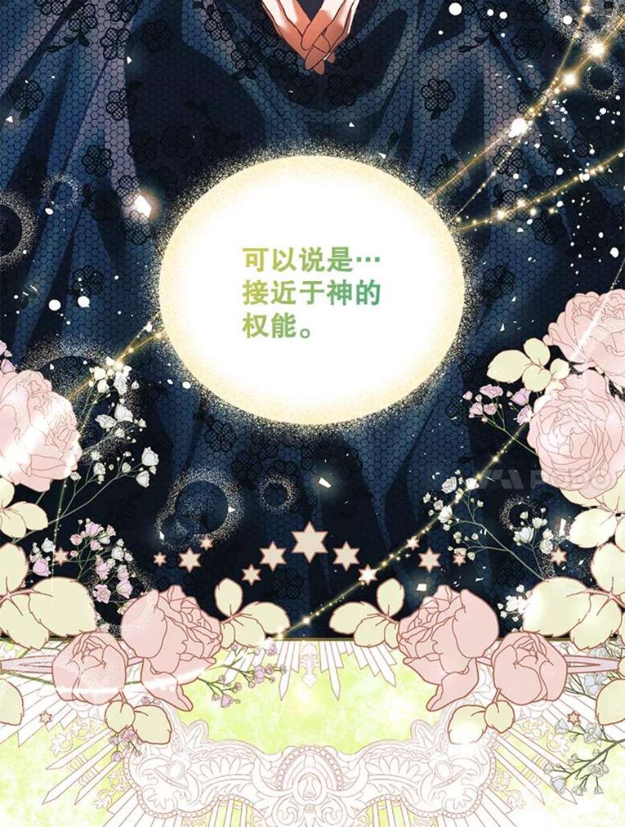 配角时间有限29.了解病情