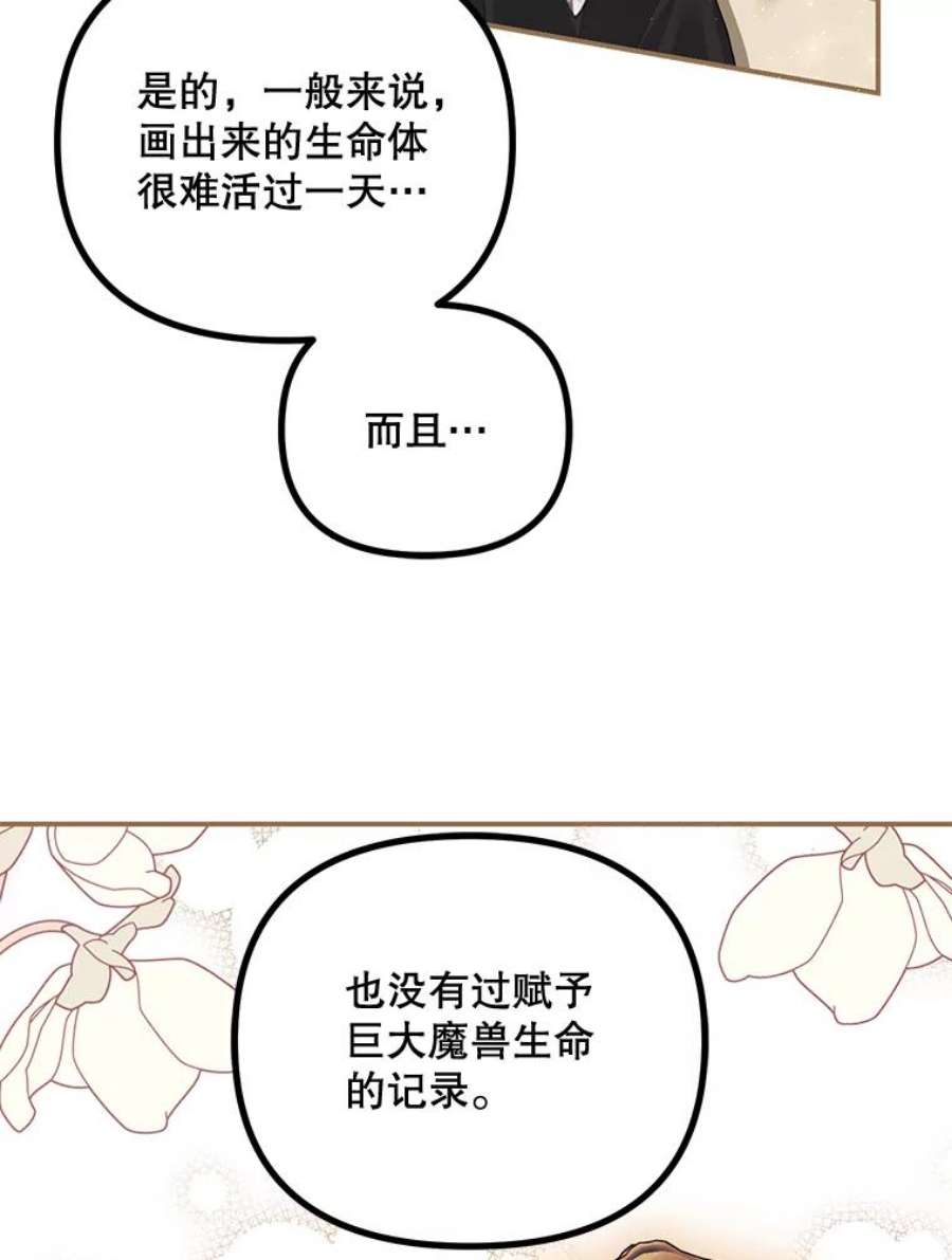 配角时间有限29.了解病情