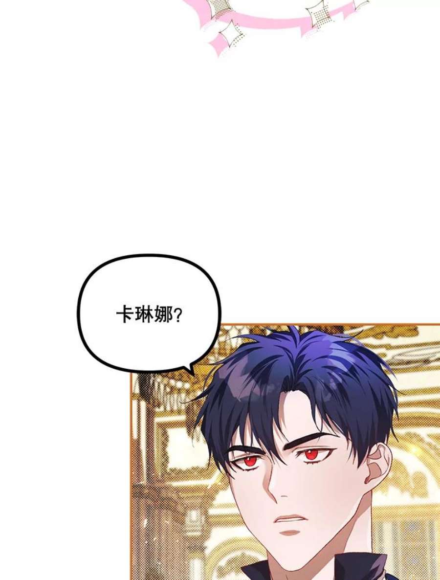 配角时间有限29.了解病情