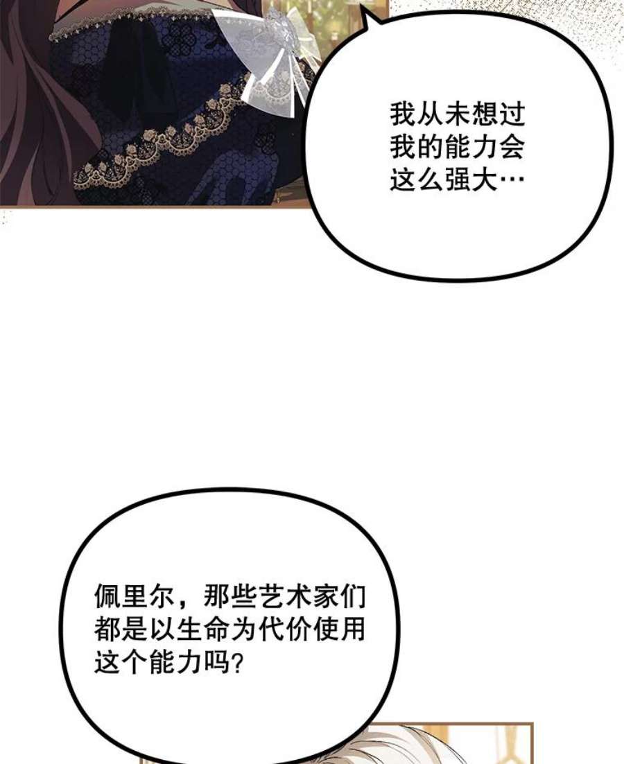 配角时间有限29.了解病情