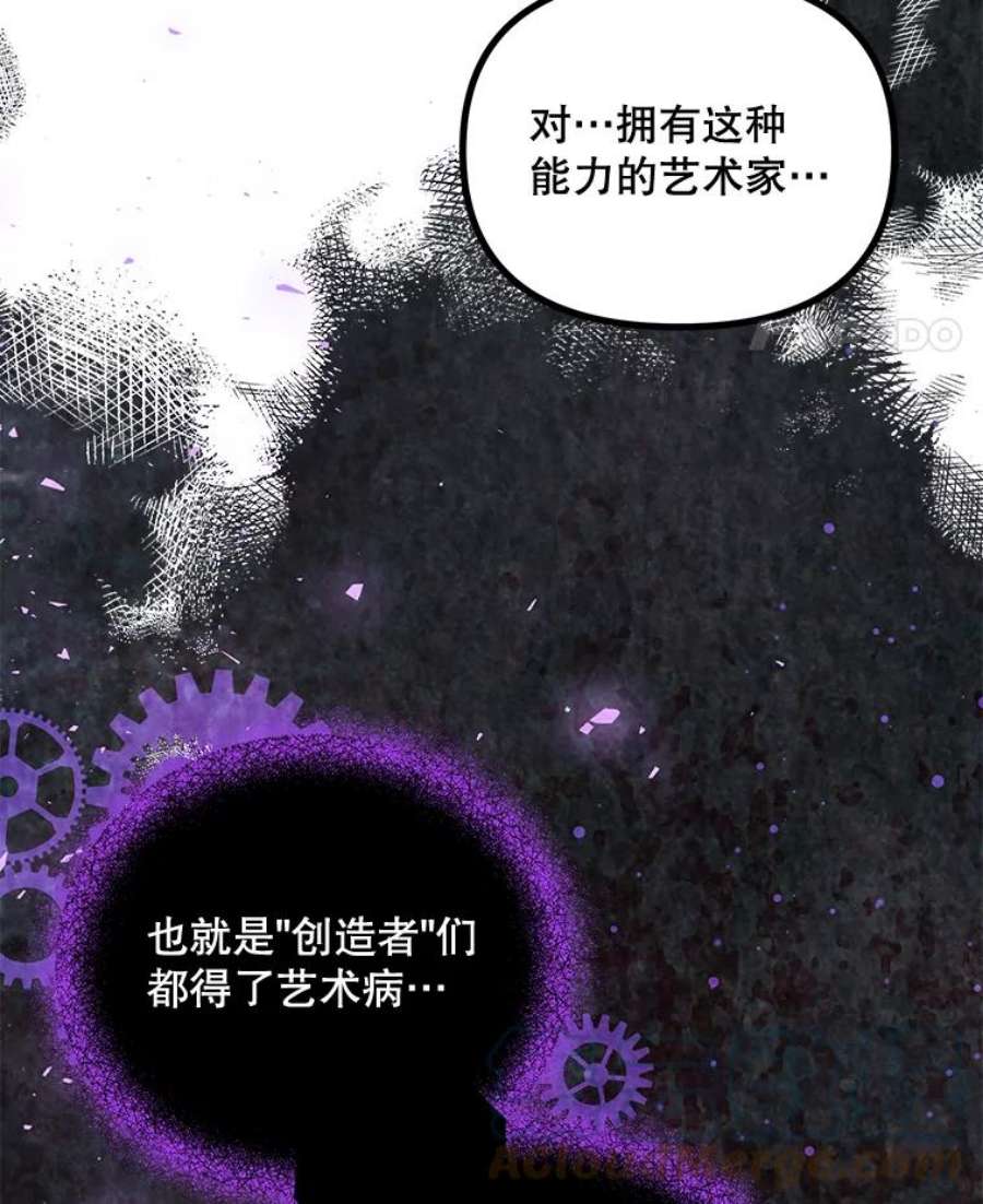 配角时间有限29.了解病情