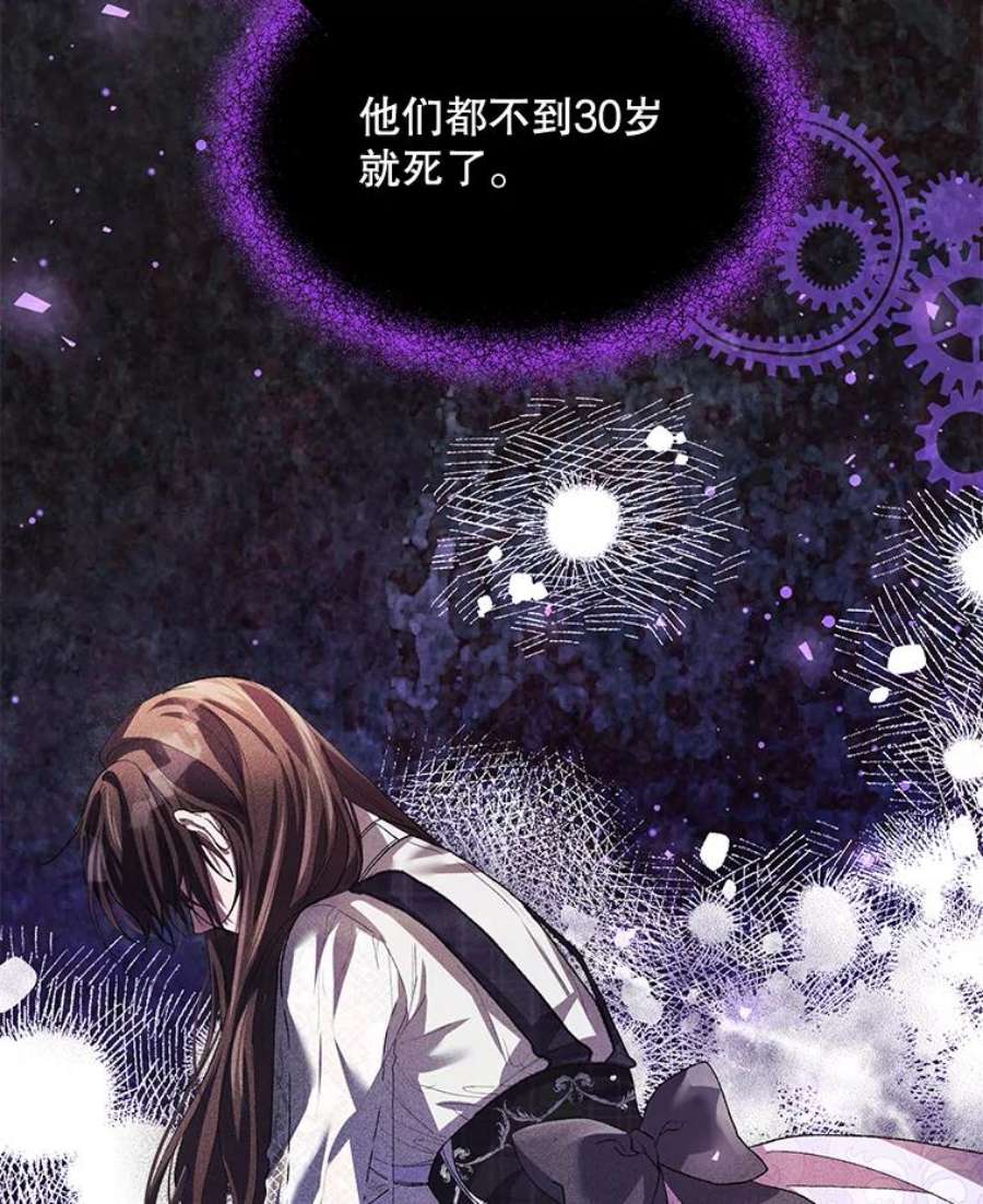 配角时间有限29.了解病情