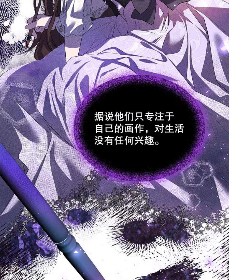 配角时间有限29.了解病情