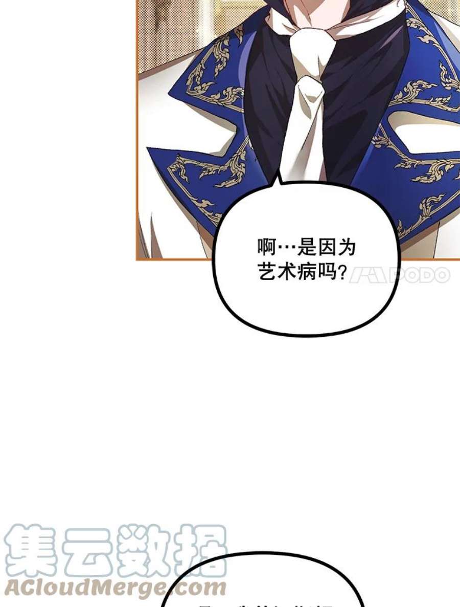 配角时间有限29.了解病情