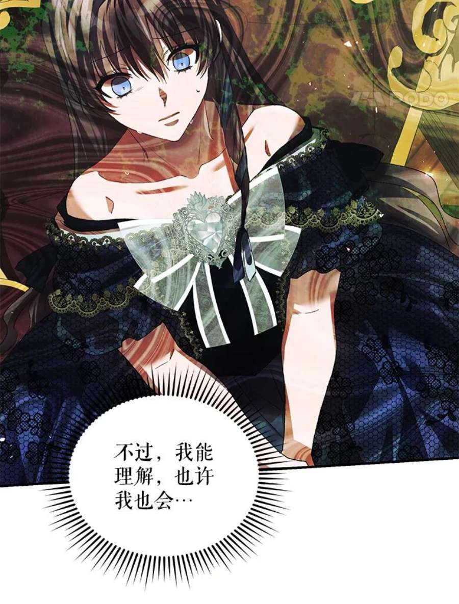 配角时间有限29.了解病情