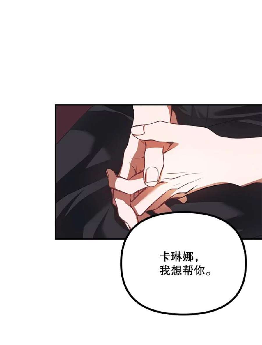 配角时间有限29.了解病情