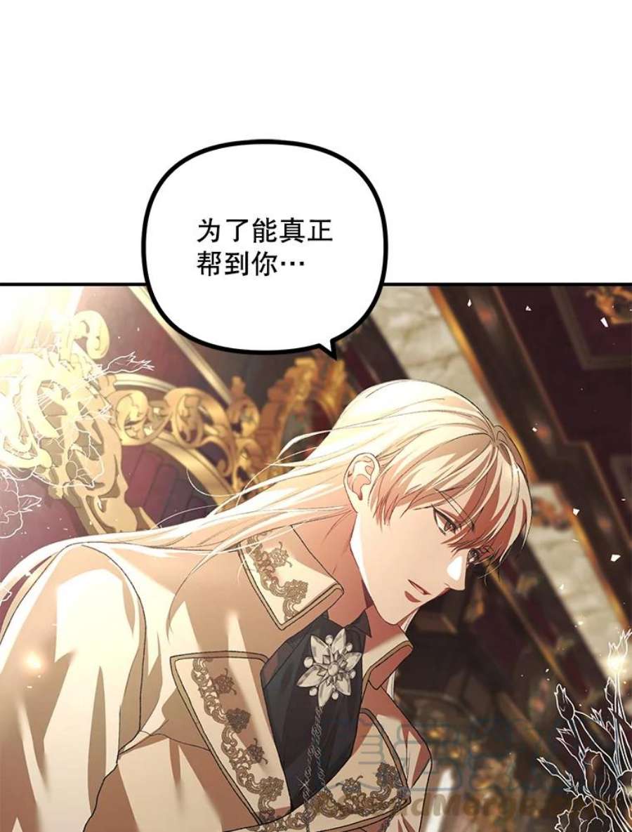 配角时间有限29.了解病情