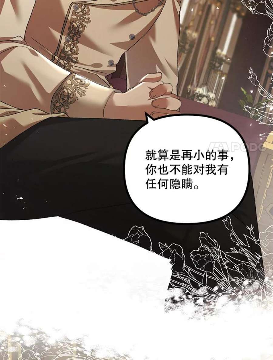 配角时间有限29.了解病情