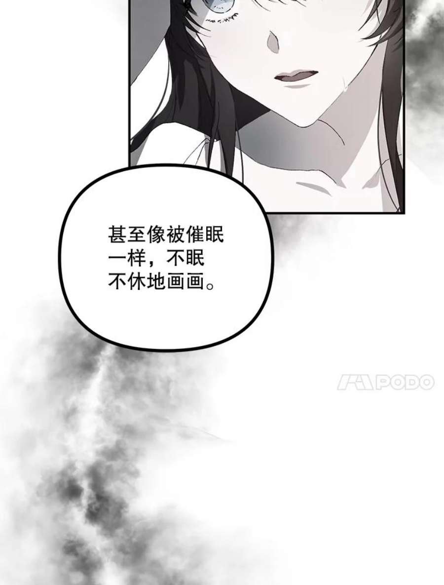 配角时间有限29.了解病情