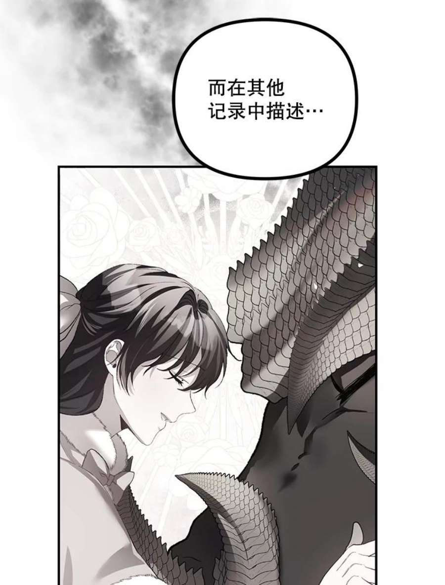 配角时间有限29.了解病情