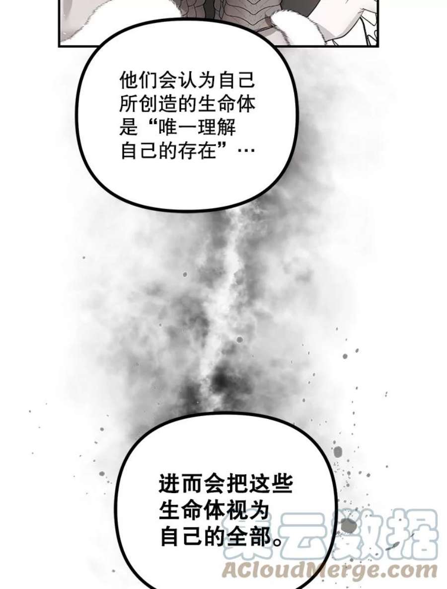 配角时间有限29.了解病情